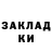 Codein напиток Lean (лин) Mariya Kotina