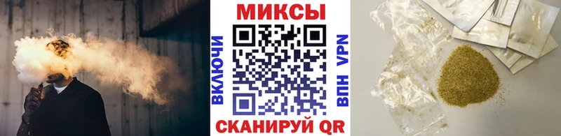 Бутират GHB  kraken ССЫЛКА  Городовиковск 