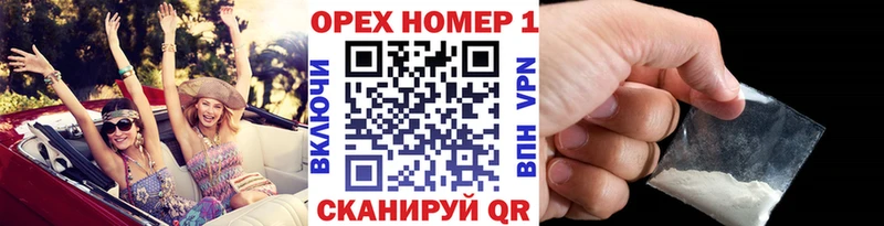 Кокаин Fish Scale Городовиковск