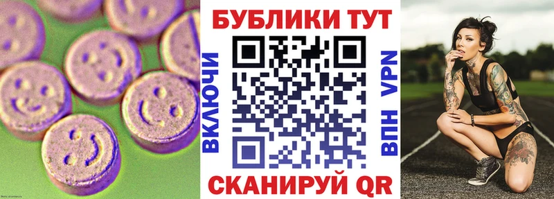 где найти наркотики  Городовиковск  ЭКСТАЗИ XTC 
