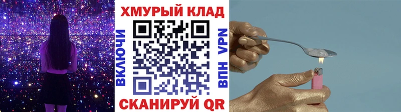 ОМГ ОМГ ТОР  Городовиковск  Героин Афган  наркотики 