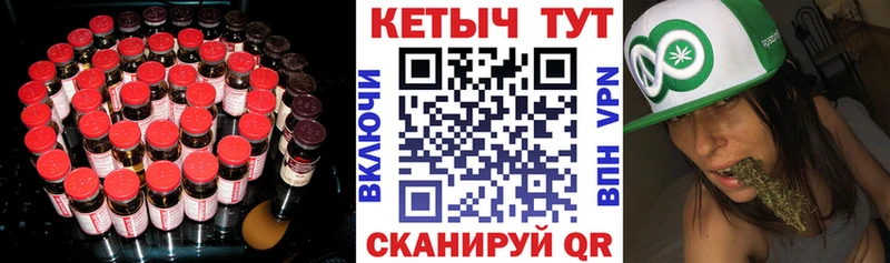 Кетамин VHQ  Городовиковск 