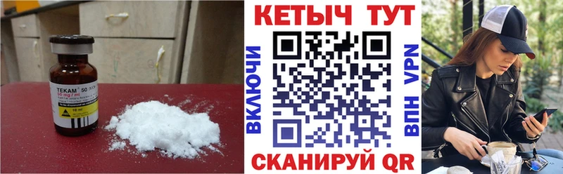 Кетамин ketamine Городовиковск