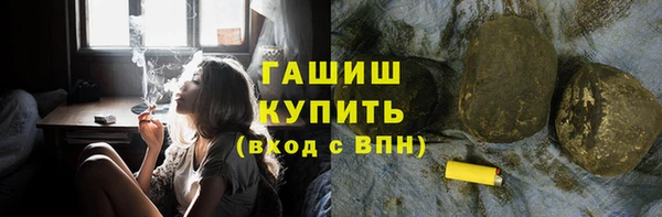 гашиш Беломорск