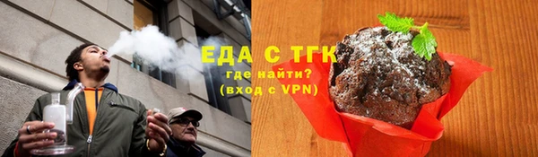 сатива Белокуриха