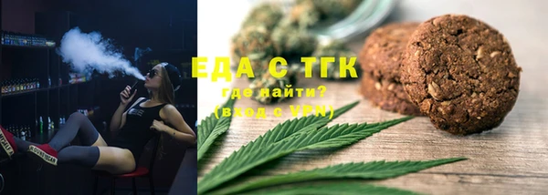 сатива Белокуриха