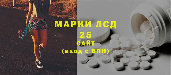 сатива Белокуриха