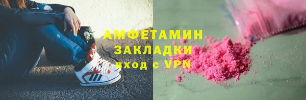 скорость mdpv Белоозёрский