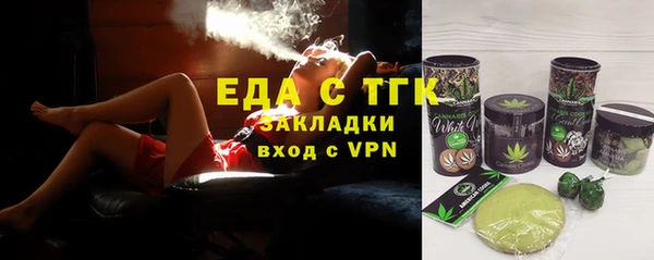 крисы Слюдянка