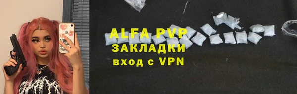 скорость mdpv Белоозёрский