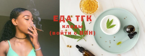 бутик Снежногорск