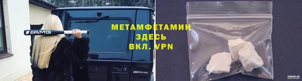 крисы Слюдянка