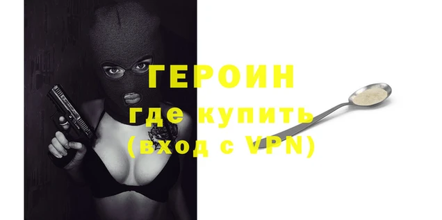 гидра Снежинск