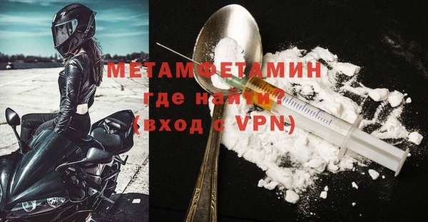 бутик Снежногорск