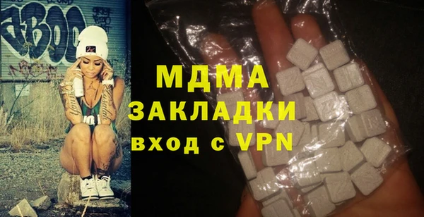 скорость mdpv Белоозёрский