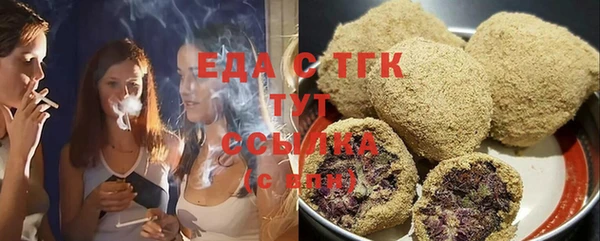 сатива Белокуриха