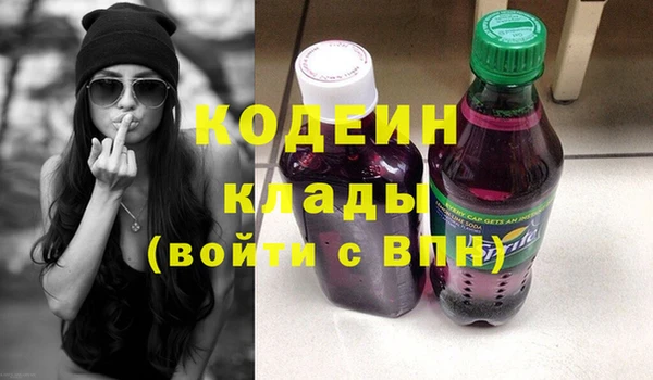 гашиш Беломорск