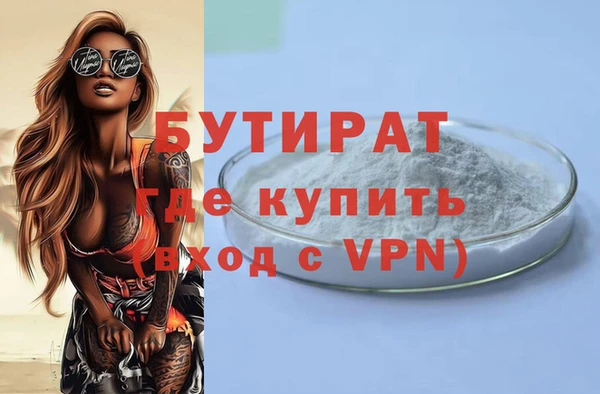 гидра Снежинск