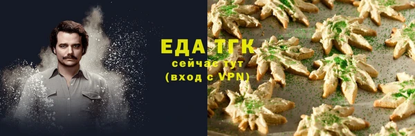 бутик Снежногорск