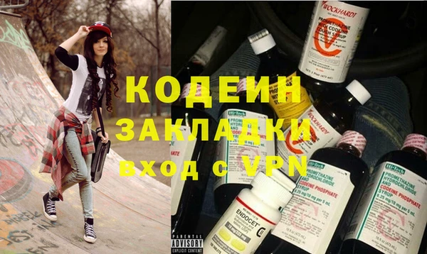 сатива Белокуриха