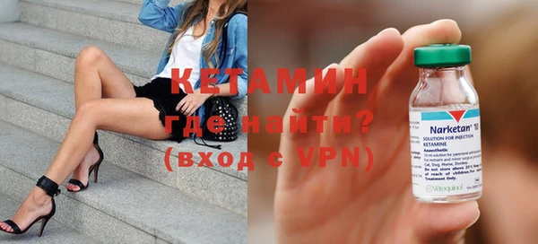 сатива Белокуриха