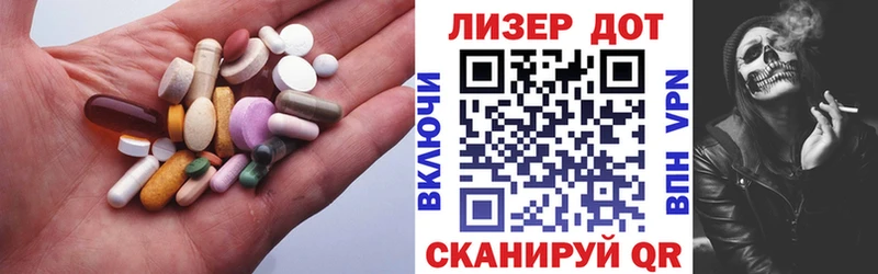 Лсд 25 экстази кислота  Городовиковск 