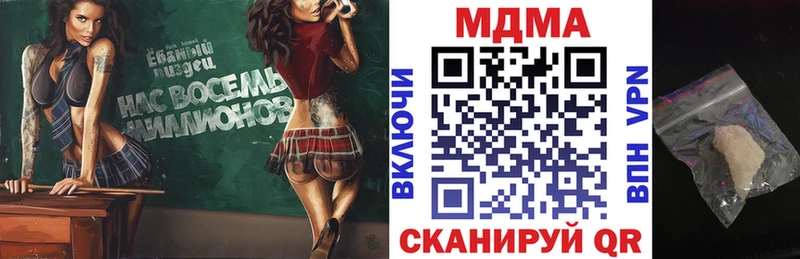 MDMA VHQ  Городовиковск 