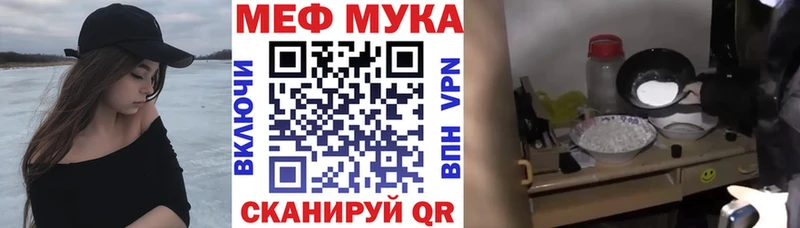 сколько стоит  Городовиковск  kraken ССЫЛКА  Мефедрон mephedrone 