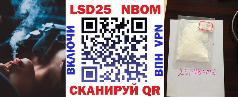 гидра рабочий сайт  Городовиковск  Марки NBOMe 1,8мг 